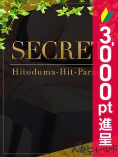 よつは
