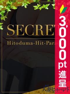 よつは