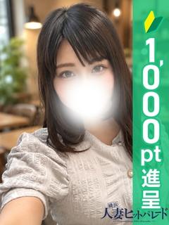 みらい