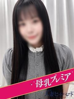 ゆま
