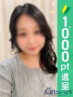 ななか