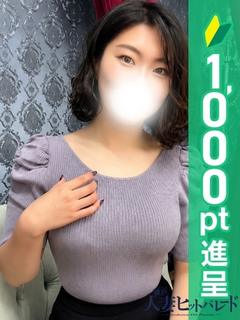 さほ