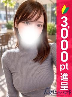 きさき