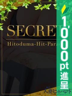 えみり