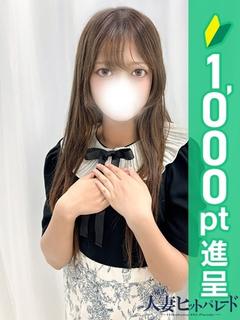 にいな