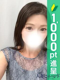 さつき