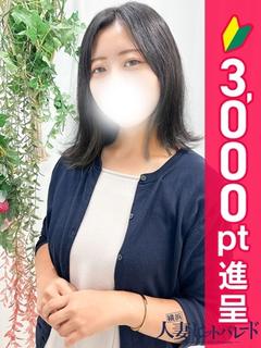 はるな