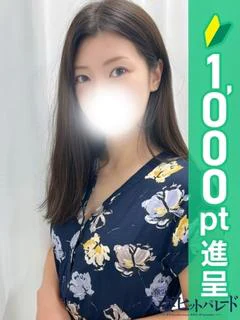 りさこ