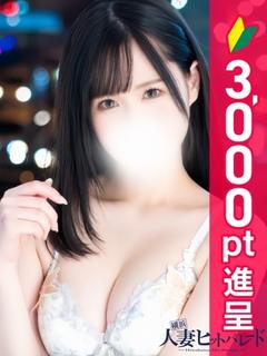 ひな