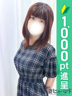 えりな