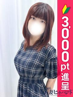 えりな