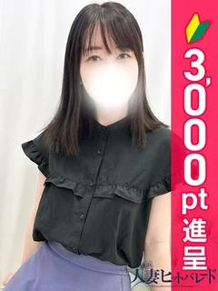 かすみ