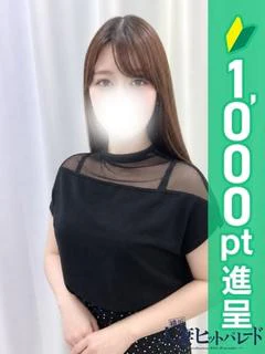 わか