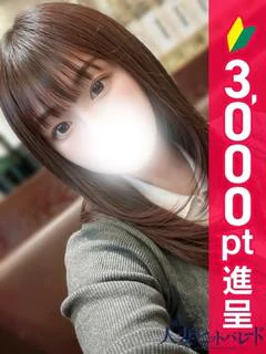 ゆみ