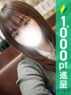ゆみ