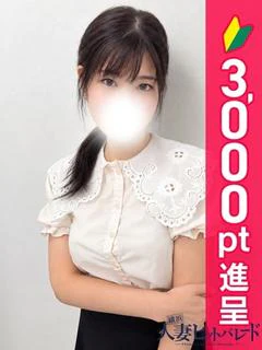 いずみ
