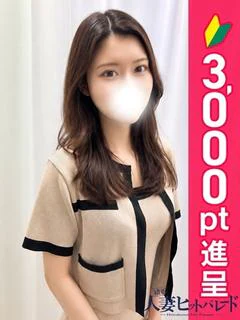 あさみ