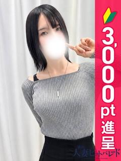 よる