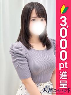 まなつ