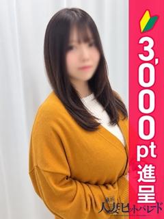 まる
