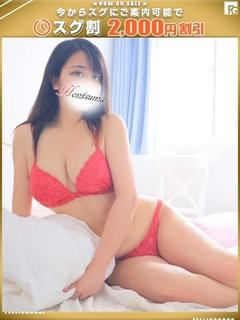 麗羅-れいら【FG系...