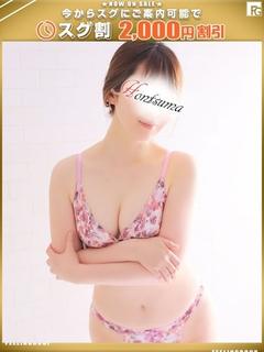 沙緒-さお【FG系列...