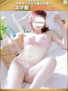 梓‐あずさ【FG系列...