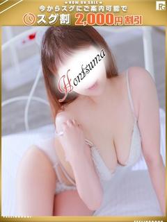 彩綾-さあや【FG系...