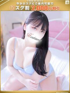 響紀-ひびき【FG系...