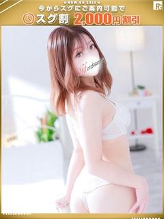 胡桃-くるみ【FG系...