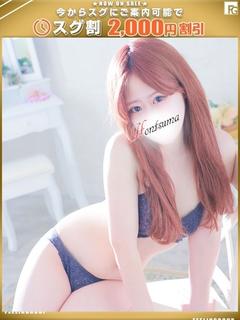 叶-かなう【FG系列...