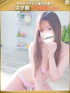 愛歌-あいか【FG系...