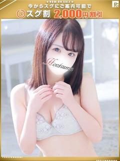 陽麻莉-ひまり【FG...