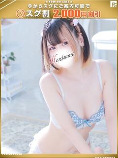 天-てん【FG系列】