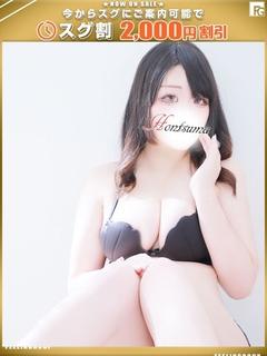 穂乃香-ほのか【FG...