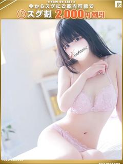 由奈-ゆな【FG系列...