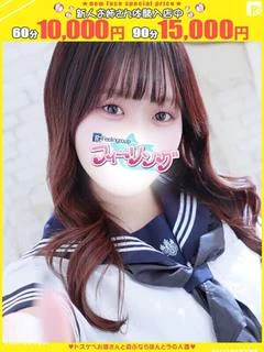 ゆらり【FG系列】