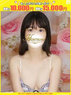 優穂-ゆうほ