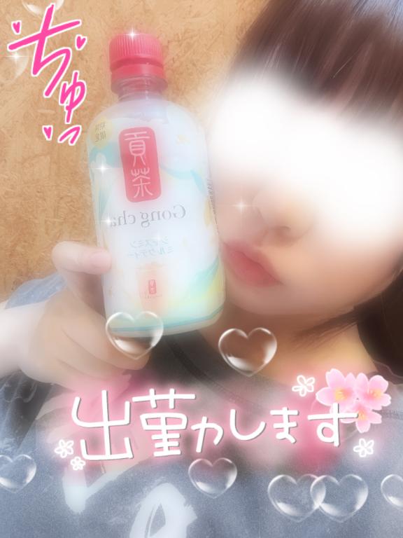 瑞穂-みずほ【FG系列】 の 久しぶりの出勤♡