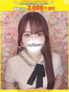 沙織-さおり【FG系列】