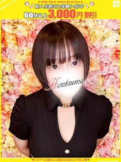 美弥子-みやこ【FG系列】