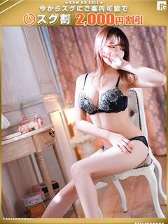 鈴鹿-すずか【FG系列】