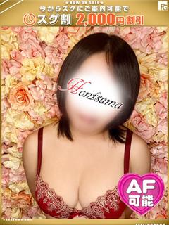 里久-りく【FG系列】