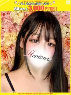 美里愛-みりあ【FG...