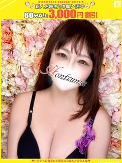 華菜乃-かなの【FG系列】