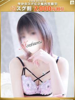 御影-みかげ【FG系列】