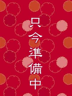 なな姫