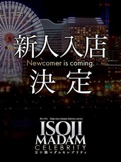 高槻乙葉