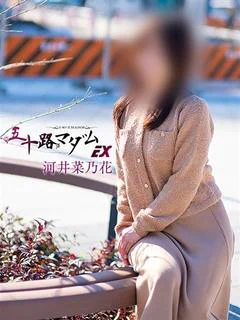 河井菜乃花