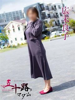 広末良子